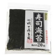 瀬戸内海産 焼のり