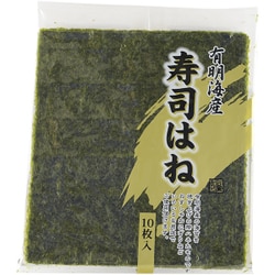 有明産 寿司はね N