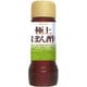 タマノイ 極上ぽん酢 185ml