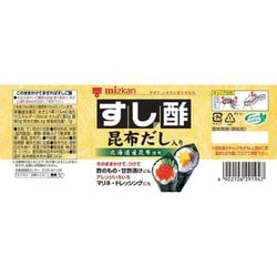 ヨドバシ.com - ミツカン ミツカン すし酢 昆布だし入り 360ml