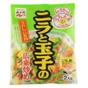 ニラと玉子の広東炒め [そうざいの素]
