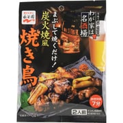 永谷園 わが家は名酒場 まぶして焼くだけ！炭火焼風焼き鳥 [そうざいの素]