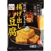 永谷園 わが家は名酒場 揚げずにできる！揚げ出し豆腐 [そうざいの素]