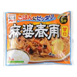 永谷園 麻婆春雨 甘口 [そうざいの素]