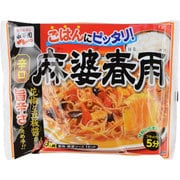 永谷園 麻婆春雨 辛口 [そうざいの素]