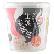 冷え知らずさんの生姜参鶏湯