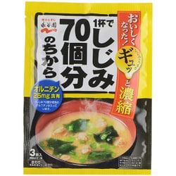 1杯でしじみ70個分のちから みそ汁 19.6g×3食入り