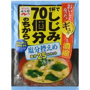 1杯でしじみ70個分のちからみそ汁 塩分控えめ 15.2g×3食入り