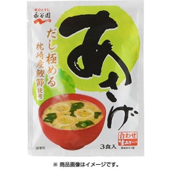永谷園生みそタイプみそ汁あさげ徳用10食入: 食料品 | アピタ