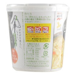 ヨドバシ.com - 永谷園 冷え知らずさんの生姜とん汁カップ 通販【全品 