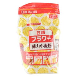 ヨドバシ.com - 日清製粉ウェルナ 薄力小麦粉 フラワー チャック付