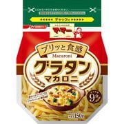グラタンマカロニ 150g [マカロニ]