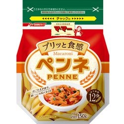 ペンネ 150g [マカロニ]