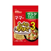 早ゆで3分 サラダマカロニ 150g [マカロニ]