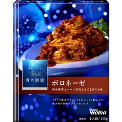 青の洞窟 香味野菜とハーブ引き立つボロネーゼ 140g [パスタソース]