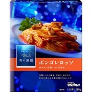青の洞窟 あさりと完熟トマトのボンゴレロッソ 140g [パスタソース]