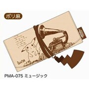 ポケモンセピアグラフィティ ペンポーチ ミュージック