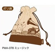ポケモンセピアグラフィティ 巾着袋 ミュージック