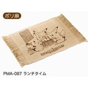 ポケモンセピアグラフィティ ランチョンマット ランチタイム