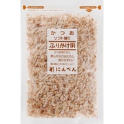 かつおソフト削り ふりかけ用 25g