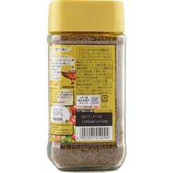 ヨドバシ.com - ネスカフェ ネスレ日本 ネスカフェ ゴールド