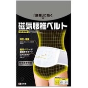 磁気腰椎ベルト (磁気ベルト) Mサイズ