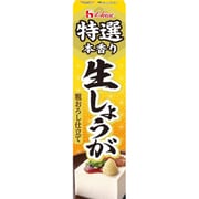特選本香り生しょうが 40g [ねりスパイス]
