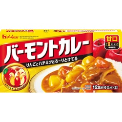 バーモントカレー 甘口 230g [カレールー]