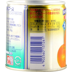 ヨドバシ.com - はごろもフーズ 甘みあっさり みかん 295g [缶詰] 通販