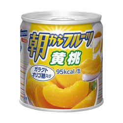 朝からフルーツ 黄桃 190g [缶詰]