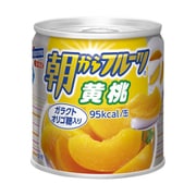 朝からフルーツ 黄桃 190g [缶詰]