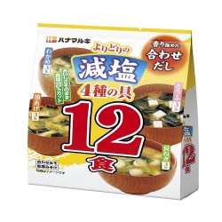 合わせだし よりどり減塩 12食（4種×3食入り） [即席みそ汁]