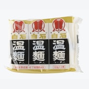 白石温麺