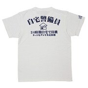 BU1152209 [自宅警備 白 M]