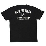 BU1152209 [自宅警備 黒 M]