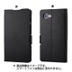 スタンドフリップケース AQUOS Xx2 mini用 ブラック SB-SA50-SDFB/BK