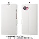 スタンドフリップケース AQUOS Xx2 mini用 ホワイト SB-SA50-SDFB/WH