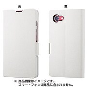 SB-SA50-SDFB/WH [スタンドフリップケース AQUOS Xx2 mini用 ホワイト]