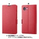 スタンドフリップケース AQUOS Xx2 mini用 レッド SB-SA50-SDFB/RD
