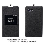 SB-SA50-WDFB/BK [スモールウィンドウ フリップケース AQUOS Xx2 mini用 ブラック]
