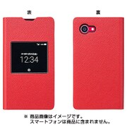 SB-SA50-WDFB/RD [スモールウィンドウ フリップケース AQUOS Xx2 mini用 レッド]