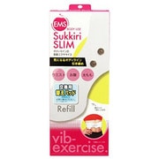 スッキリスリムEMS ブーメラン用替えパッド