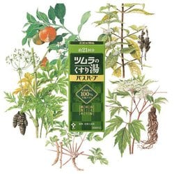ツムラ 『3本セット』【医薬部外品】ツムラのくすり湯 バス