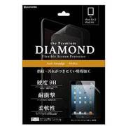 iPad Air/Air 2用 ダイヤモンドフレキシブルスクリーンプロテクター IPDA2-01