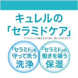 Amazon | 【6個セット】キュレル 泡洗顔料 詰め替え 130ml