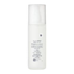 ヨドバシ.com - キュレル Curel キュレル 化粧水 II しっとり