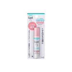 ヨドバシ.com - キュレル Curel キュレル リップケアクリーム
