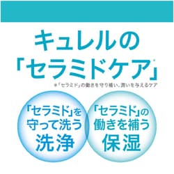 キュレル トップ ハンドクリーム site yodobashi.com