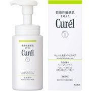 キュレル 皮脂トラブルケア泡洗顔料 150ml