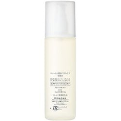 ヨドバシ.com - キュレル Curel キュレル 皮脂トラブルケア化粧水 150ml 通販【全品無料配達】